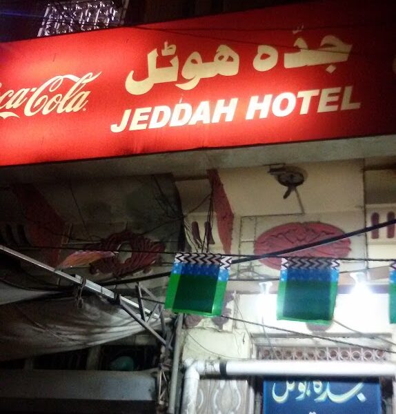 .Jeddah Hotel