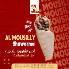 Best Shawarma Kuwait.jpg