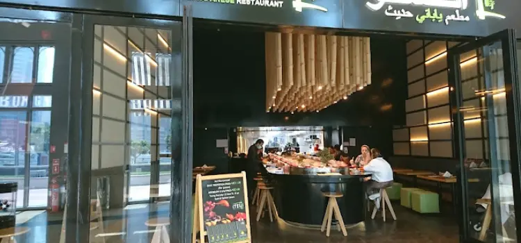 Itsu Modern Japanese Restaurant, Dubai Marina 