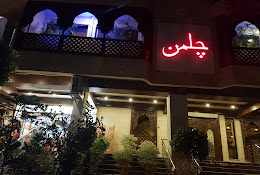 Chilman Restaurant Islamabad